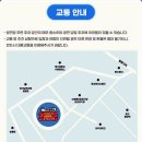 수원-2024 이미지