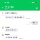 여우비 네이버블로그