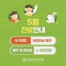 퍼스트원치과의원 이미지