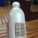 수목원생활온천 앞 이미지