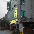 소요산손맛국밥 이미지