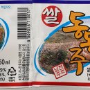 남천탁주제조장 이미지