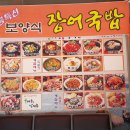 굴마을낙지촌 양덕점 이미지