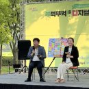 디톡스 콘서트 이미지