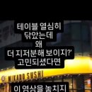 역전할머니맥주서울약수점