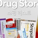 국수약국 이미지