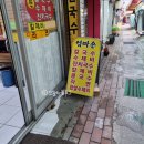 동하수입구제