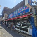 포항 두호동 싱싱왕새우 후기