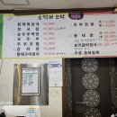 소쩍새뜨락 이미지