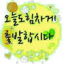 동래식당 이미지