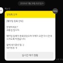 동정식