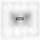 옥천빌딩 이미지