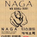 G.N.A 이미지