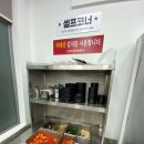 진양해장국 이미지