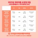 프라임요리제과제빵커피학원] 금정구 부곡2동에 후원 성품 나눔