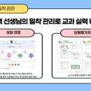 대동과학 이미지