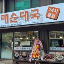 벽제관로 이미지