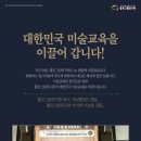 미그림미술학원