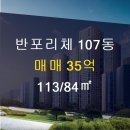 리체공인중개사사무소 이미지