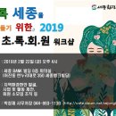 어진동_세종뱅크빌딩2 이미지