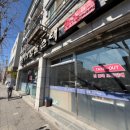 신의주찹쌀순대(해도점) 이미지