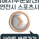 서부문화센터 이미지