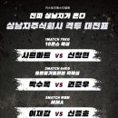 주식회사 태현