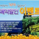 (주)여행통