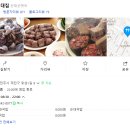 우리순대 - 중구 남북로 108 | 우리순대