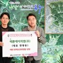 리튼에이치앤(주) 경인투데이뉴스