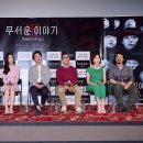 홍은희 카카오 검색결과