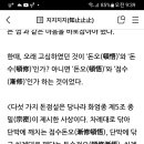 뉴욕정치과의원 | 운정뉴욕정치과후기에서 만난 깨달음의 두 길, 삶의 두 태도: 돈오점수와 돈오돈수