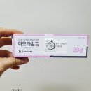 미소앤유의원 이미지