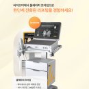 바이오미의원 네이버블로그