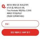 오웨이브 이미지