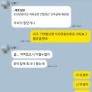 해외대박기준 | 7살 아들 해외 주식 130만원 익절했다가 연말정산 폭탄맞은 후기
