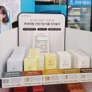 건강드림 약국 이미지