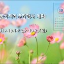 동천건설기계