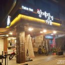 신림양계장 이미지