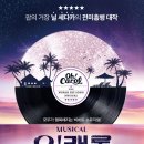 캐롤 - 과천시 별양로 28 | 캐롤