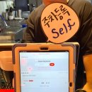 오선생중식당