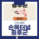 강남삼성신경외과의원 이미지