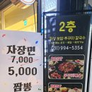 유사부중식당