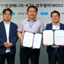 안경매니져 삼성창조캠퍼스점 이미지