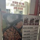 산촌신쭈꾸미 부천도당점 이미지