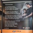 평택맛집으로 소문난 코다리백가 만족스러운 후기