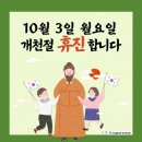 우리들한방병원 이미지
