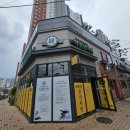 8 | 대구 녹원한의원 8체질 검사 과정 비용 후기