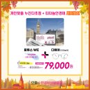 으뜸플러스안경 부산당감점 이미지