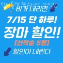 강일동주민센터 화장실 | 강일동헬스장 팀터틀랫 헬스&amp;PT 강일점 정보소개